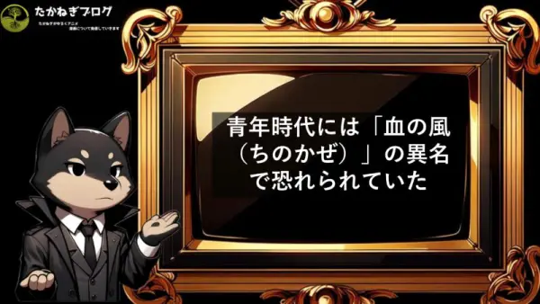 ワンパンマン　バング　過去